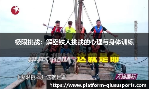 球速体育官网