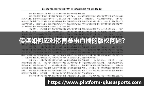 球速体育官网