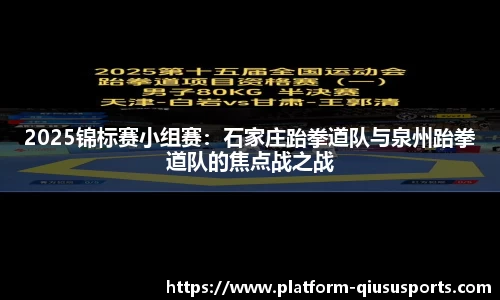 球速体育官网