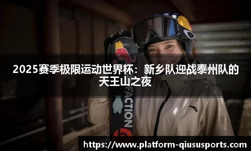 球速体育