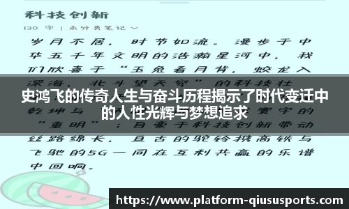 球速体育