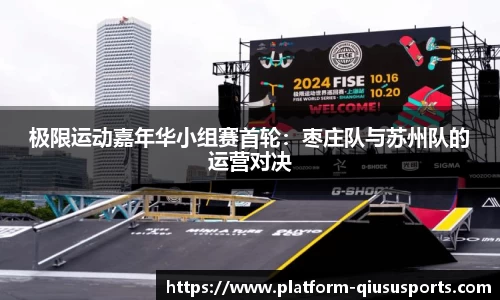 球速体育官方网站