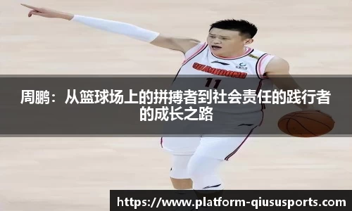 球速体育官方网站