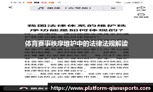 球速体育官网