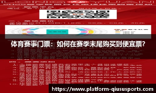 球速体育